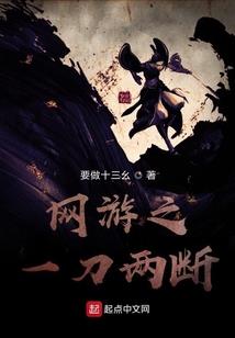 极逆阴阳