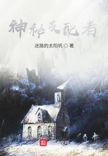 异次元的女仆咖啡店