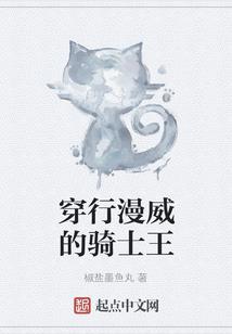 御驾凌封