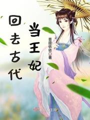 欠K老公：只要宝宝不要妻