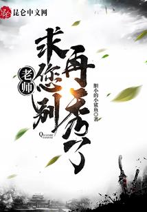 天墓危机