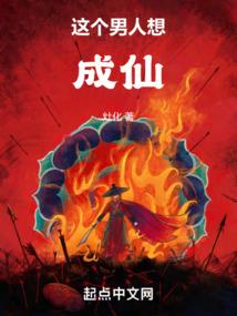 劫界之无穷世界