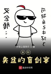 苍昊大陆