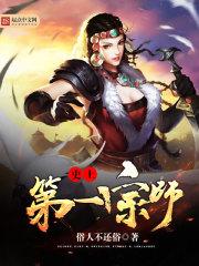综之樱花飞舞