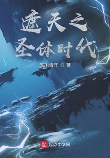 都市古武高手