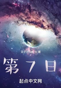 恋上精灵女孩