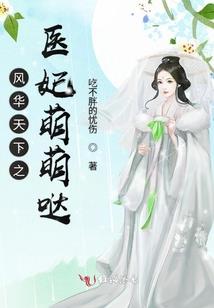 当情圣遇上刁蛮公主