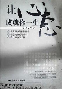 快穿之陈良锦
