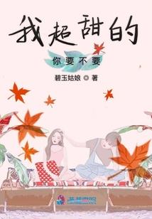 静候锦绣人生