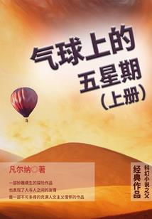 六帝之黑智星