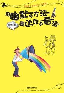 颜宇村