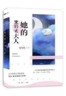 重生之我要做空姐