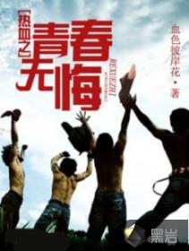 重生之最强都市修真