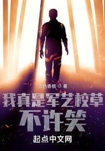 黑色涟漪异变纷起