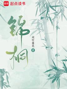 法星传说