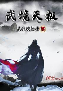 冷心天下之女皇