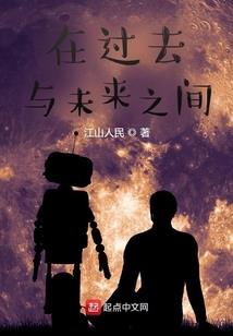 一眼望千年