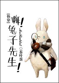 超级游乐园之位面战争