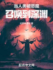 降神伏魔
