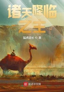 我真的还是人
