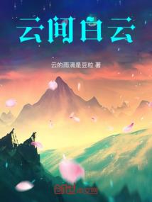 满腔热情是你