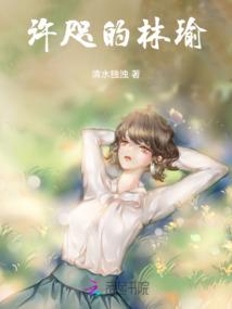 风清阁宇雁南渡