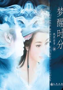 莫路诛仙