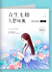 凤凰令之血凤凰