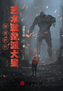 我的爸爸不可能这么可爱