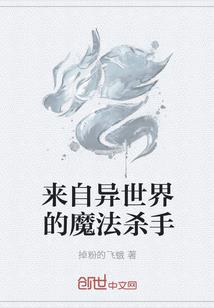 温然跨爱