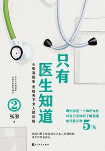 穿越与变身