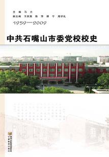 末世之雷