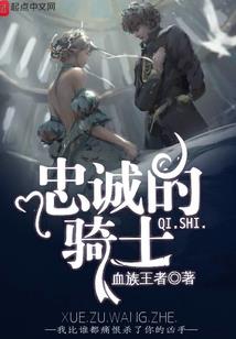 剑魔诛神