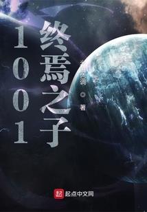 生于朝阳堕落于泽
