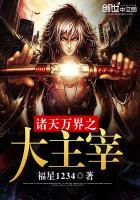 霸道女帝不可惹