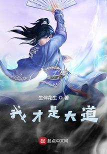 伏天恨