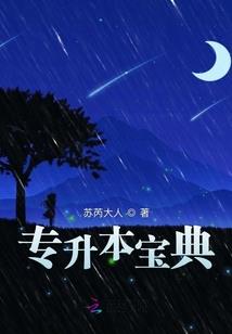 佛都少年