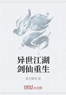 叶罗丽：穿成王默每天都在崩人设