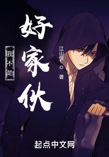 仙魔帝君在都市