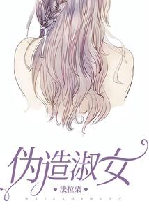 我眼里的洪荒不太对