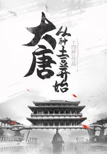 媳妇是她