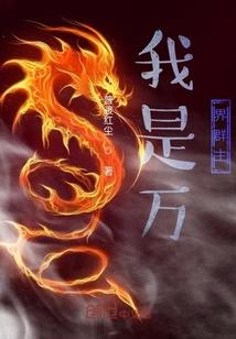 何需诺若浮生