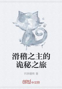 蔷薇记