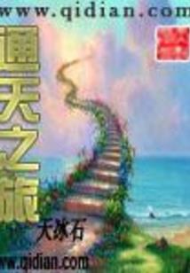 红阳旅途