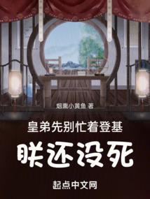 重生之荡起来