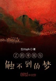公主的梦幻之旅