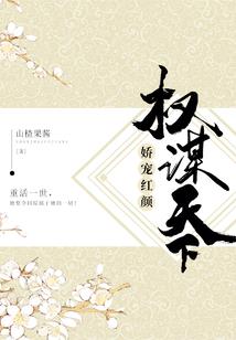 穿成生存游戏里的娇软npc