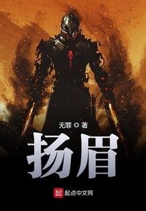 超级掌控者