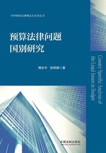 霸者生存