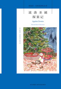 青色之翼的飘摇